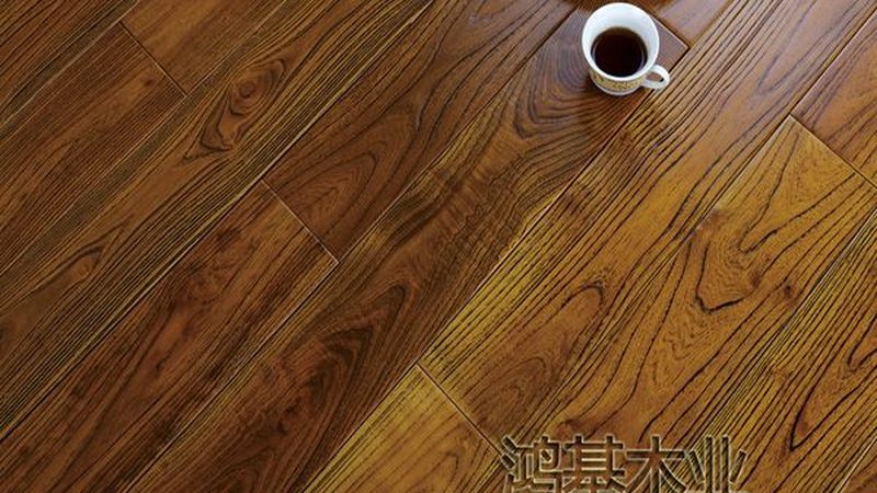 地板保养标准规范书：守护家居之美