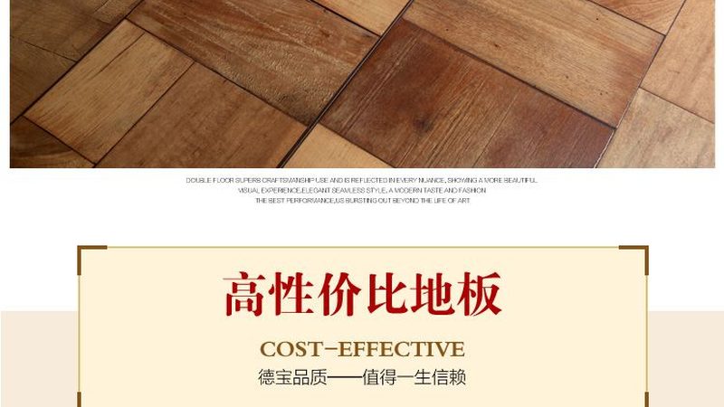 成都免漆板：揭秘其环保与实用背后的秘密